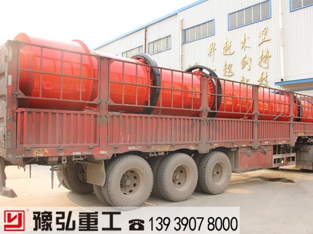 豫弘廠區(qū)的鐵礦粉烘干機(jī)發(fā)貨圖 豫弘廠區(qū)的鐵礦粉烘干機(jī)發(fā)貨圖